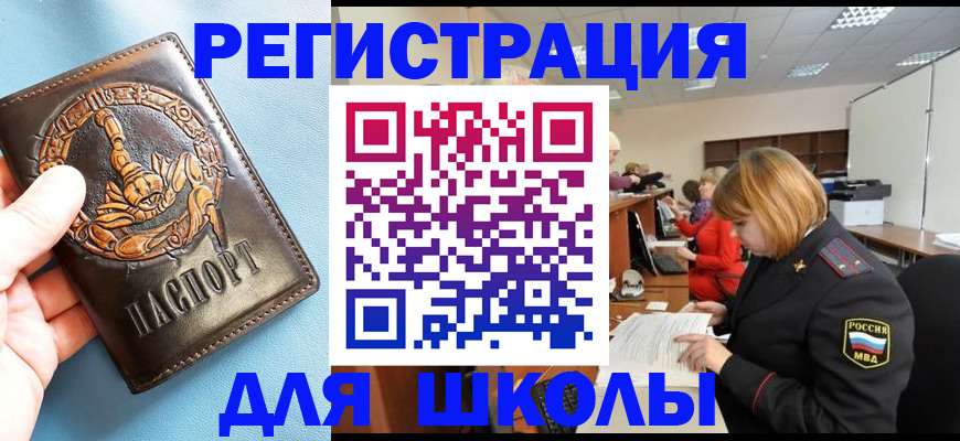временная регистрация 2025 в Данилове