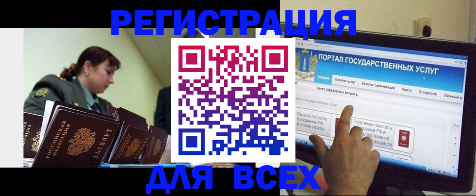 найти адрес прописки в Данилове