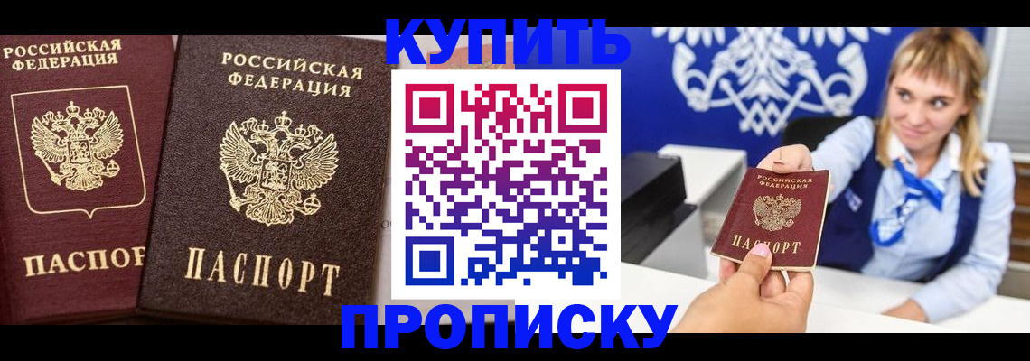 подбор жилья для временной регистрации в Данилове